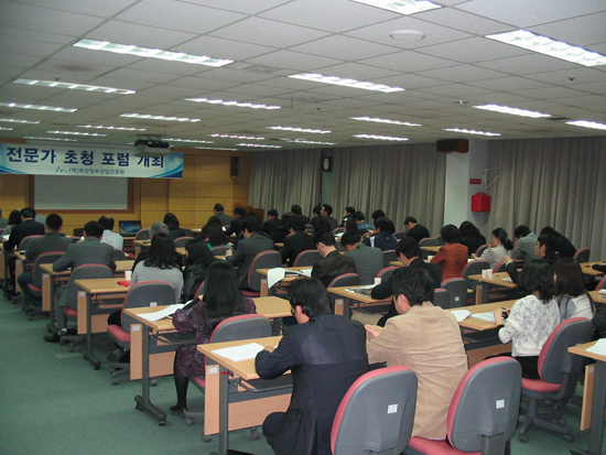 전문가포럼(KOCCA사업설명회)